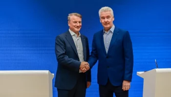 Собянин и Греф подписали соглашение о сотрудничестве в области ИИ