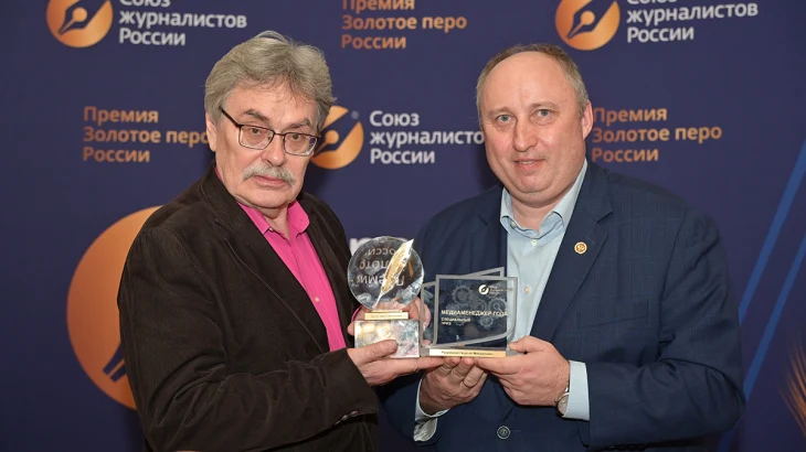 Сотрудники «Вечерней Москвы» стали лауреатами журналистской премии «Золотое перо России» Сотрудники «Вечерней Москвы» стали лауреатами журналистской премии «Золотое перо России»