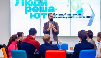 Собянин: НКО являются стратегическими партнерами Москвы в заботе о горожанах