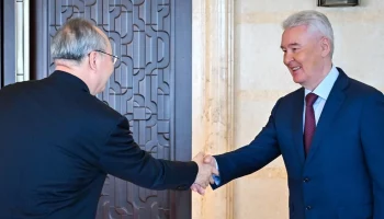 Собянин: Москва и Пекин будут развивать сотрудничество в сфере ИT и торговли