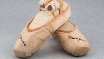 Пуанты с автографами Максимовой, Плисецкой и Васильева будут выставлены на аукцион