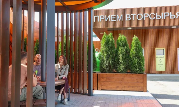 Второй экоцентр открылся в Пресненском районе Москвы Второй экоцентр открылся в Пресненском районе Москвы