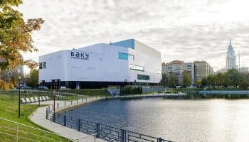 Собянин открыл в общественном центре "Баку" новый МФЦ