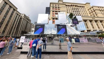 Посетителям форума-фестиваля "Москва 2030" расскажут о развитии технологий