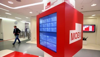 Российский рынок акций ускорил снижение из-за заявлений Трампа