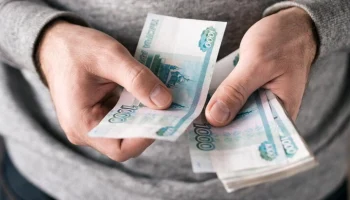 Реальные доходы россиян могут вырасти на 4,8% в 2026 году