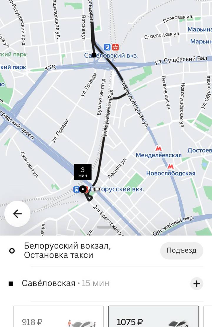 Снегопад в Москве привел к увеличению цен на такси