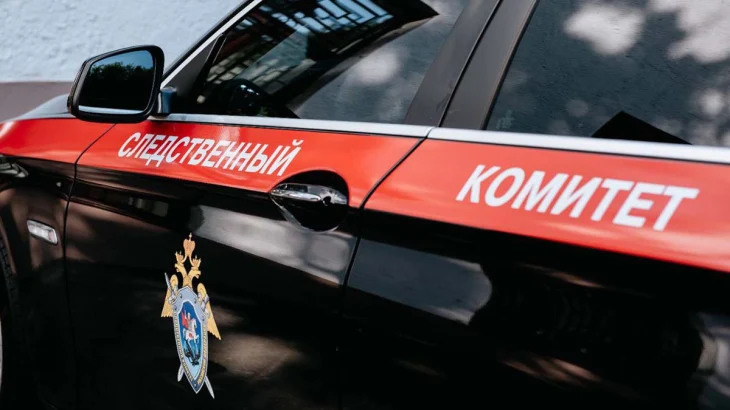 СК возбудил два уголовных дела после нападения в ТЦ в Краснодаре СК возбудил два уголовных дела после нападения в ТЦ в Краснодаре