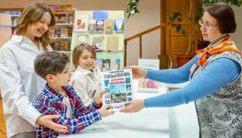 День открытых дверей пройдет в библиотеках и культурных центрах Москвы