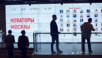 Сергунина рассказала о ходе приема заявок на конкурс &laquo;Новатор Москвы&raquo;