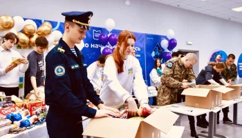Более пяти тонн гуманитарной помощи собрали колледжи Москвы ко Дню защитника Отечества&nbsp;