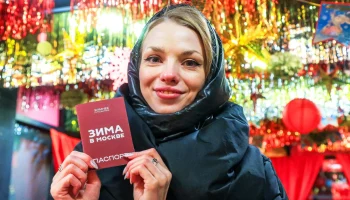 Путешествие за подарком мечты: в рамках &laquo;Путешествия в Рождество&raquo; проходит &laquo;Новогодний квест&raquo;