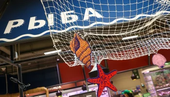 Посетителей рынков &laquo;Москва &mdash; на волне&raquo; ждут скидки на новогодние продукты до 25 процентов
