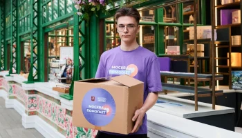 Москвичи могут поддержать нуждающихся через «Домики добра» Москвичи могут поддержать нуждающихся через «Домики добра»