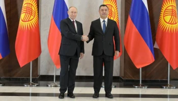 Президенты РФ и Киргизии подписали совместное заявление и семь документов
