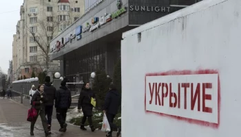 Режим опасности атаки БПЛА ввели в Воронежской области