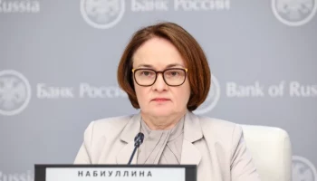 Набиуллина заявила о возросших рисках торговых войн