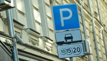 ЦОДД: Ограничения на парковку у Рижского рынка введут с 6 по 8 марта