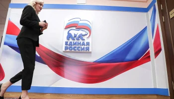 Московская &laquo;Единая Россия&raquo; организовала семинар по налоговой грамотности