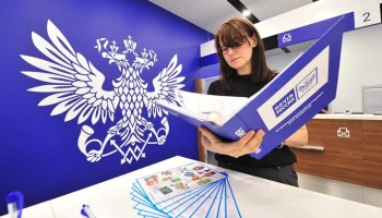 "Почта России" запустила доставку посылок по номеру телефона