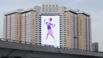 ТАСС: в Москве постояльцев гостиницы "Салют" эвакуировали из-за возгорания