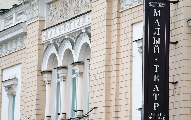 Благотворительный показ спектакля &laquo;Маленький принц&raquo; состоится в Театре на Малой Ордынке