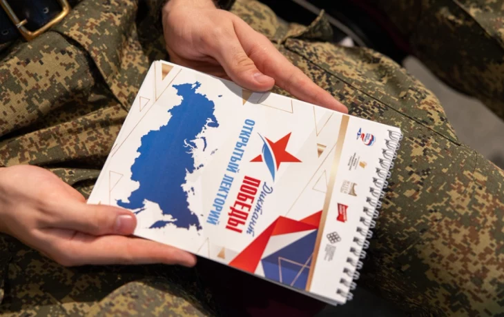 Около 1,5 тысячи человек посетили «Открытый лекторий» Музея Победы Около 1,5 тысячи человек посетили «Открытый лекторий» Музея Победы