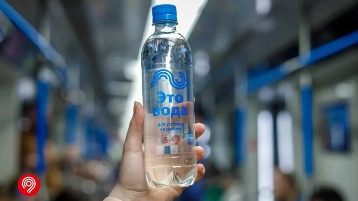 Москвичам в жару раздадут бесплатную воду на пяти станциях метро Москвичам в жару раздадут бесплатную воду на пяти станциях метро