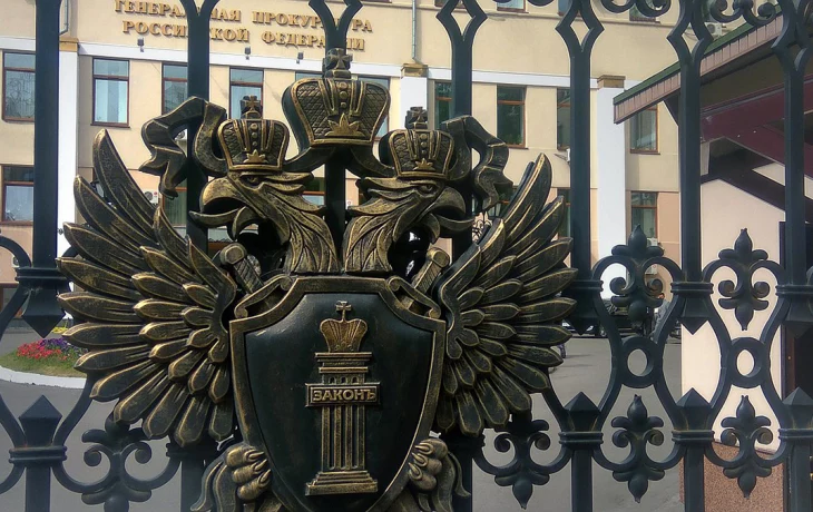 Генпрокуратура направила США, Германии, Франции и Кипру запросы о терактах в РФ