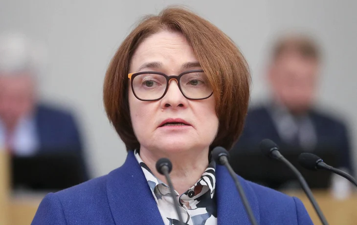 Набиуллина: Банки внедрят в свои приложения &laquo;спецкнопку&raquo; для жалоб на мошенников