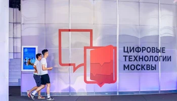 Сергунина: Возможностями mos.ru ежедневно пользуются 2,3 миллиона раз