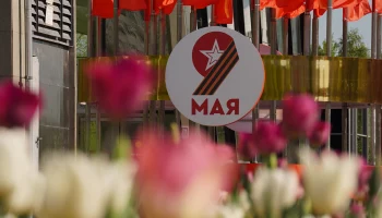 Более четырех тысяч декоративных элементов установили в Москве ко Дню Победы