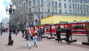 Участники флешмоба развернули 80-метровую георгиевскую ленту на Арбате