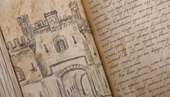 Рукописную книгу о защитниках Брестской крепости передали в Музей Победы