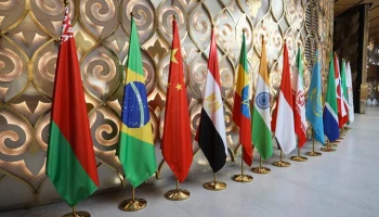 Страны БРИКС вышли на рекордную долю в глобальной экономике