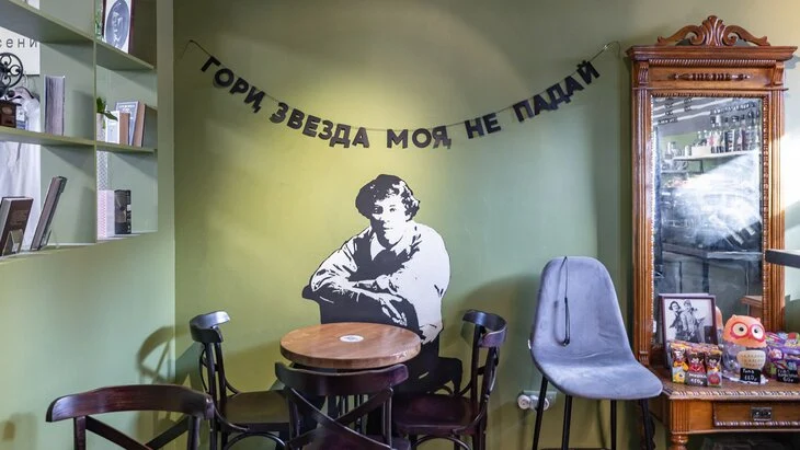 Выставку "Черный человек" в Музее Есенина можно посетить с помощью "Мосбилета" Выставку "Черный человек" в Музее Есенина можно посетить с помощью "Мосбилета"