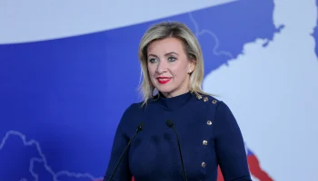 Захарова оценила упоминание России в новой Стратегии нацбезопасности США