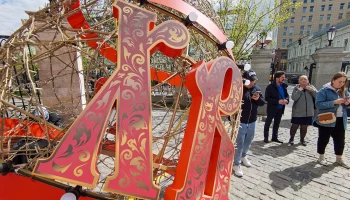 Синоптик Ильин рассказал, какая погода ждет москвичей на Пасху