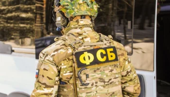 ФСБ пресекла теракты спецслужб Украины через рассылку парфюмерных наборов