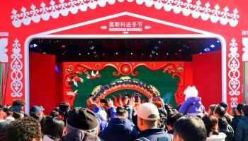 Как Москва и Пекин проводят культурный обмен, отмечая Новый год и Масленицу