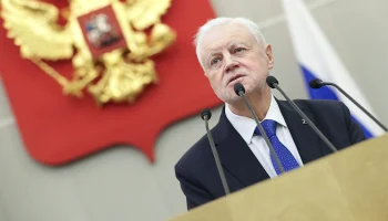 Миронов предложил устроить кредитную амнистию для улучшения уровня жизни россиян