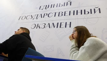 Школьники могут пройти курсы по подготовке к ЕГЭ с помощью платформы МЭШ