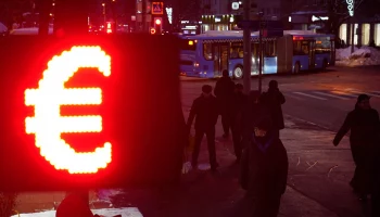 Курс евро на Мосбирже опустился ниже 96 рублей впервые с 30 января