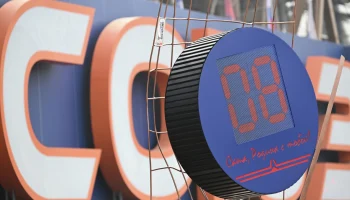 Таймер-шайбу с отсчетом голов Овечкина до рекорда Гретцки установили в Москве