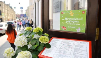 Стартовал проект "Московский завтрак на верандах"
