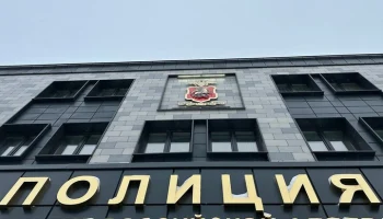 Сергей Собянин открыл новое здание отдела полиции по району Лосиноостровский