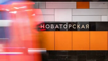 Мужчина попытался ограбить девушку на станции метро "Новаторская"