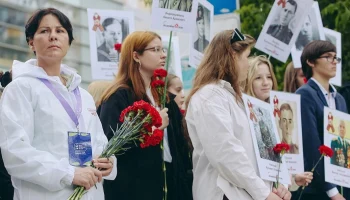 Серия мероприятий, приуроченных ко Дню памяти и скорби, началась в Москве