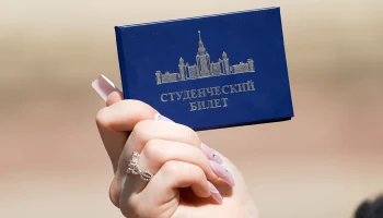 Экскурсии ко Дню студента и спектакль &laquo;Сын&raquo;: куда сходить в Москве на выходных