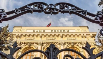 Набиуллина заявила, что России не избежать периода высоких ставок